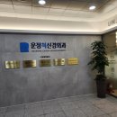 운정척신경외과의원 이미지