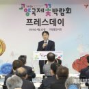 국제프레스