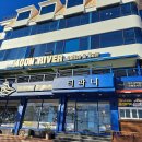 티파니스파호텔 이미지