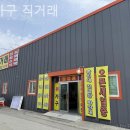 휘가구직거래 | 춘천가구단지 휘가구 직거래 가성비 소파
