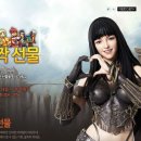 판도라의선물