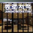 광장서적 이미지