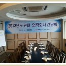 한전 안산지사 이미지