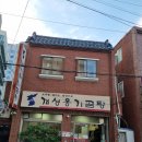 개성옹기곰탕 이미지