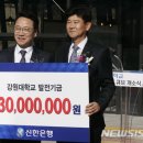 신한은행강원본부 이미지