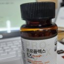 강남 맥스웰 피부과 테드 주사 중간 후기 (탈모 고민! 가격대비 효과는?)