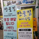 장안식육식당 | 매년가고싶은 밀양아리랑축제 그리고 밀양시장 단골집 돼지국밥 맛집 탐방