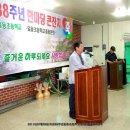 일동초등학교 이미지