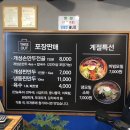 아리랑개성손만두 이미지