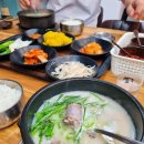 진지한 국밥 시지 순대국밥 후니의식사 이미지