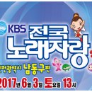 소래노래광장