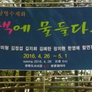 수채화반 이미지