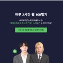 쭌앤쫑 블로그 무료 강의,유료 강의 사용 설명서