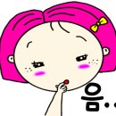 우아미족