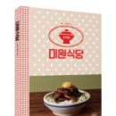 감칠맛