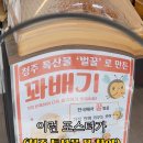부부곳간 이미지
