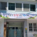 보훈.향군 회관_1 이미지