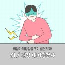 21세기내과의원 이미지