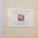 우리바지락칼국수 - 여주시 세종로 68-17 | 우리바지락칼국수