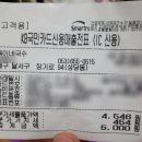 옥이네국수 이미지