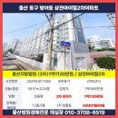 삼전아이필2차아파트 이미지