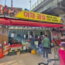 푸른청과 네이버블로그