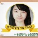 남정체험교육농장 이미지