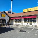 완수고기 대연점 이미지