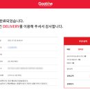 굽네치킨월피점 이미지