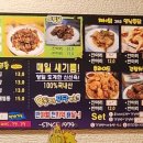 창녕통닭 이미지