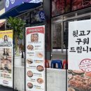 평화김해뒷고기경산 - 경산시 장산로 286 | 평화김해뒷고기경산