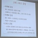 호수의 수호자_A 네이버블로그