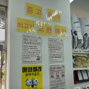 링큐 | 코브라 OPTM LS 링큐 샤프트 조합 극강의 비거리 목동골프매장 구입 후기