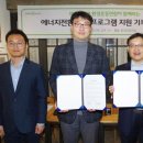 (주)연합환경 이미지