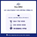K.L시스템 이미지