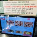 냉삼코리아 이미지