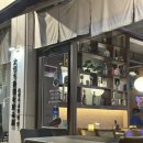 밀목맥주 | 내돈내먹 경기광주 밀목 이자카야 솜씨가 남다른 음식과 데이트 코스로 훌륭한 술집 정래