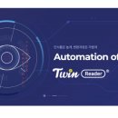 주식회사애자일소다 네이버블로그
