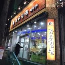 뜰안에김밥 이미지