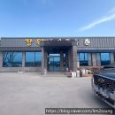 장원오리백숙 매생이국밥 | 경북영천우로지맛집 장원오리백숙매생이국밥 (영천현지인 굴국밥맛집)