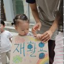 좋은나무어린이집 이미지