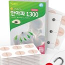 안아파컴퓨터 이미지