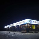 다온 GDR 골프아카데미 이미지