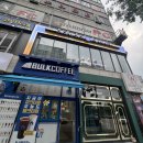 배스킨라빈스평택안중현화점 | 안중미용실 추천, 클리닉 만족도 높았던 에이바헤어 현화로데오점 후기