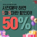 공간샘스터디카페동탄2 이미지