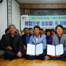 등동1리 이미지