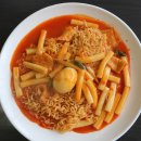 제일맛분식