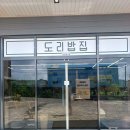 성산자동차공업사 이미지