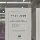 써니테니스 이미지