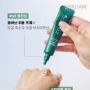 루체테스킨앤바디